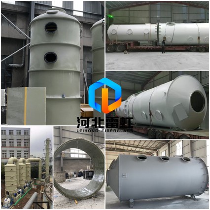 spray tower spray tower